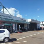 TIRE SHOP HOSHINO