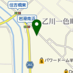 タイヤ流通センター 半田店