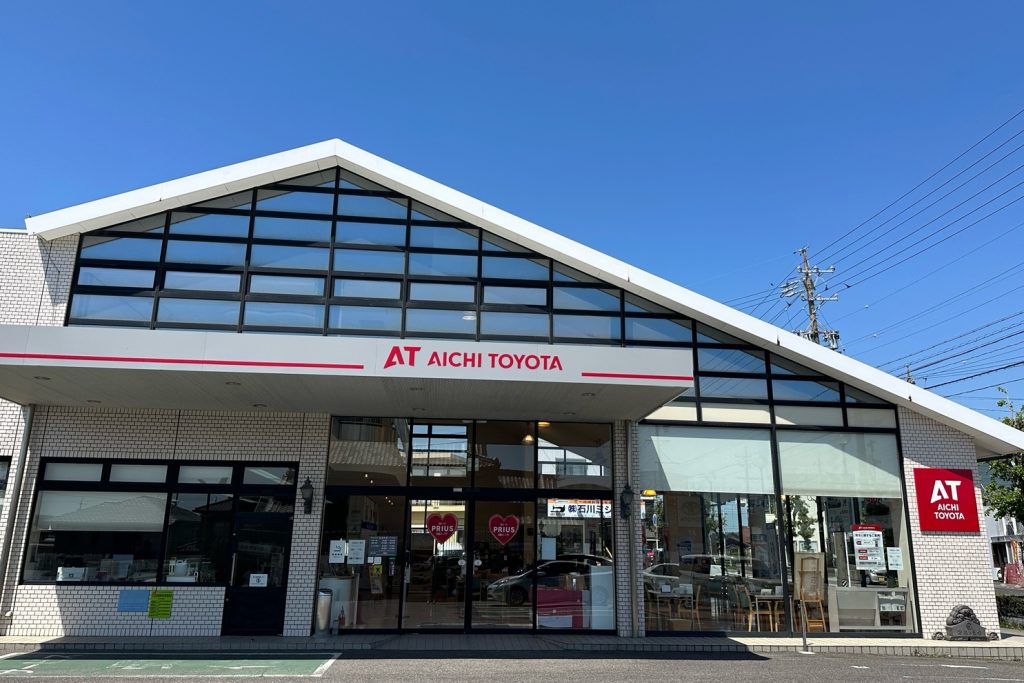 愛知トヨタ 碧南中央店