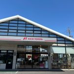愛知トヨタ 碧南中央店