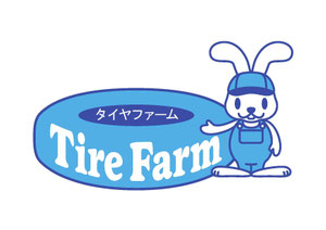 タイヤファーム