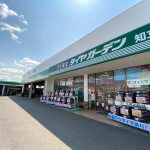 タイヤガーデン 知立＿K-one知立店