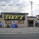 ガレージテイクワン