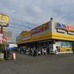 イエローハット 犬山店