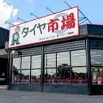 タイヤ市場