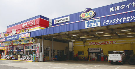 ミスタータイヤマン住吉(住吉タイヤ)