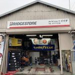 タイヤショップラッシュ